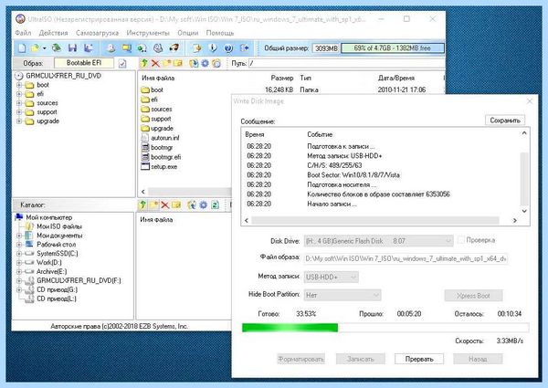 Ultraiso запись windows на флешку