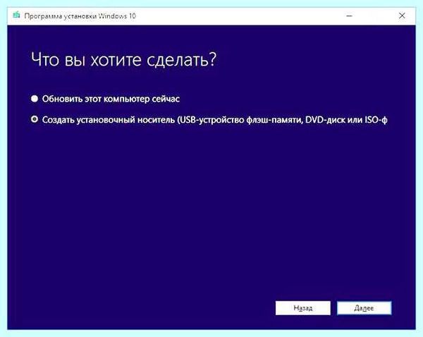 Ultraiso запись windows на флешку