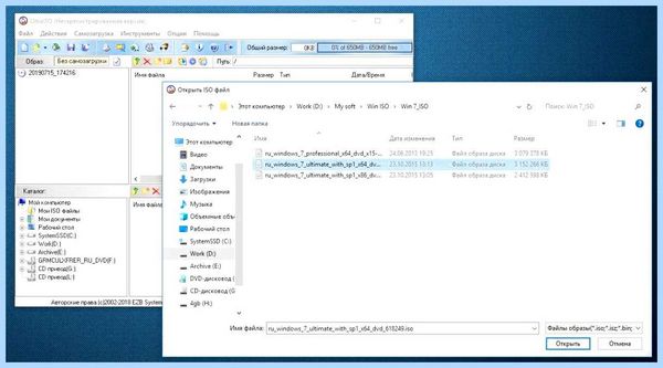 Ultraiso запись windows на флешку