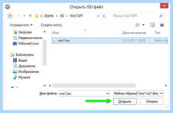 Ultraiso запись windows на флешку