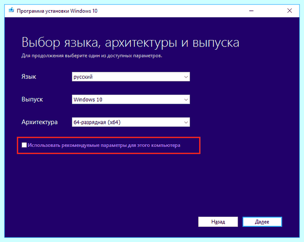 Ultraiso запись windows на флешку