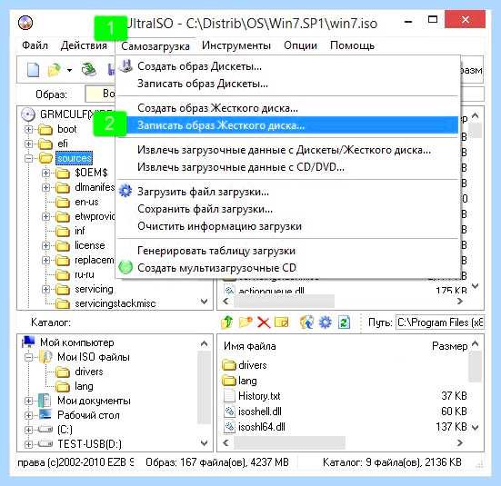 Ultraiso запись windows на флешку
