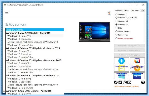Ultraiso запись windows на флешку