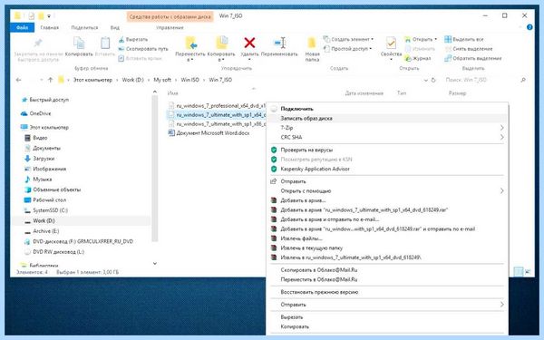 Ultraiso запись windows на флешку
