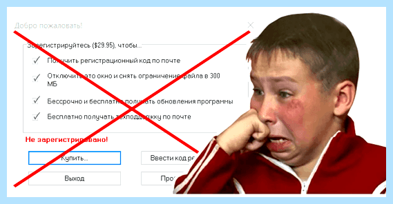 Ultraiso записать диск (ultraiso, записать, диск, образ диска, создать образ) Ultraiso записать диск