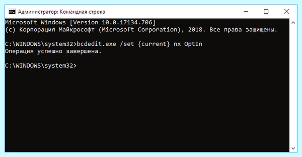 Unarc dll 11
