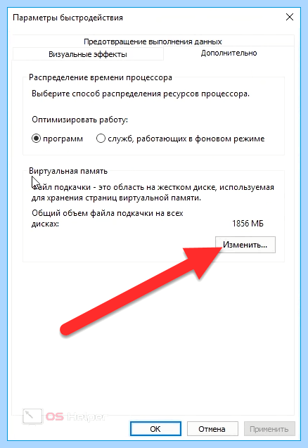 Unarc dll 11