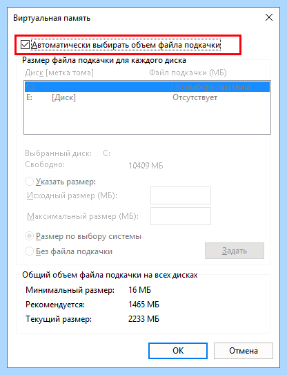 Unarc dll ошибка 11