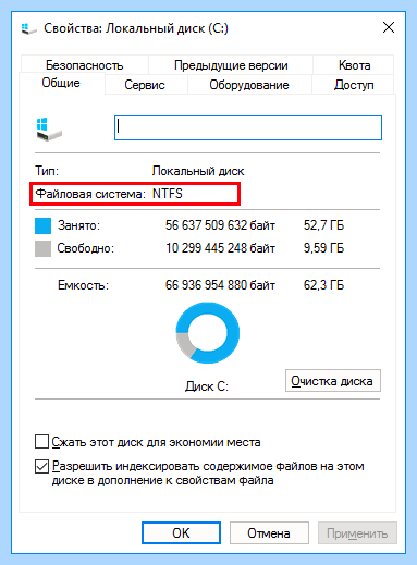 Unarc dll ошибка 11 (unarc, ошибка, установке игры, вернул ошибки, «Unarc вернул, «Unarc вернул ошибки) Unarc dll ошибка 11