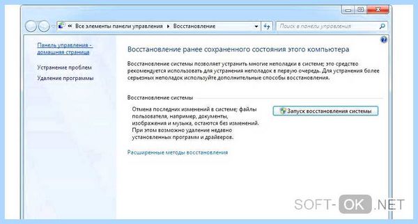 Unarc dll ошибка 11 (unarc, ошибка, установке игры, вернул ошибки, «Unarc вернул, «Unarc вернул ошибки) Unarc dll ошибка 11