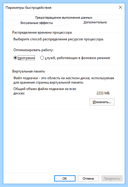 Unarc dll ошибка 11 (unarc, ошибка, установке игры, вернул ошибки, «Unarc вернул, «Unarc вернул ошибки) Unarc dll ошибка 11