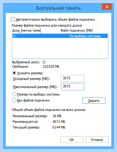 Unarc dll вернул код ошибки как исправить