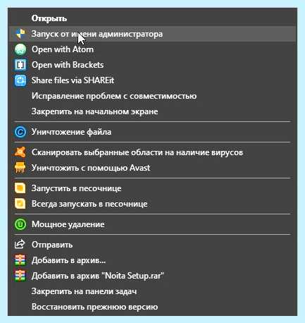 Unarc dll вернул код ошибки