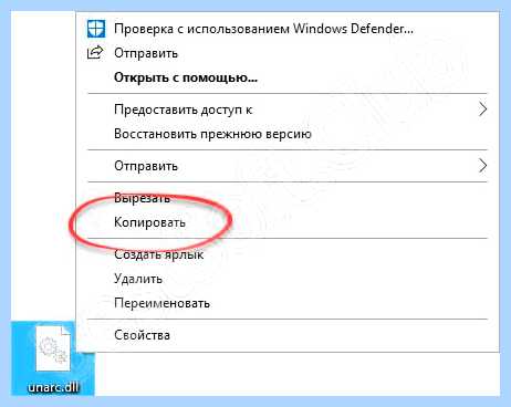 Unarc вернул код ошибки 11