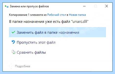 Unarc вернул код ошибки 11