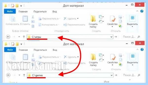 Unarc вернул код ошибки 11