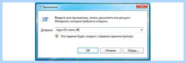 Unarc вернул код ошибки (unarc, вернуть, ошибка, оперативной памяти) Unarc вернул код ошибки