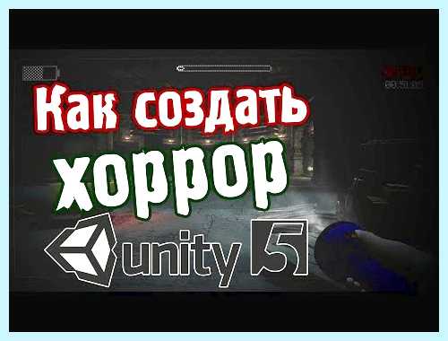 Unity как запустить игру