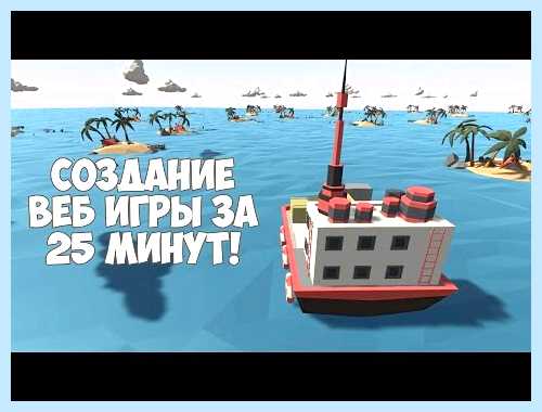 Unity как запустить игру