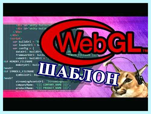 Unity как запустить игру