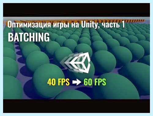 Unity как запустить игру