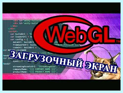 Unity как запустить игру