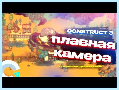 Unity как запустить игру