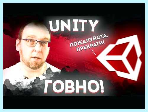 Unity как запустить игру