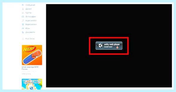 Unity web player это что