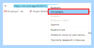 Unity web player это что