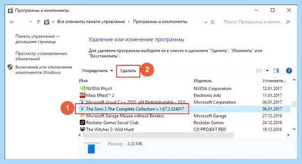 Unity web player это что