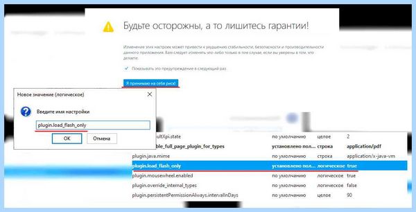 Unity web player это