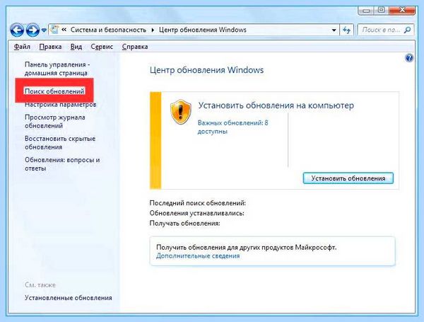 Universal crt kb2999226