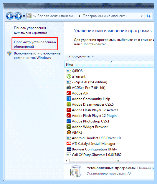 Unmanaged exception 0xc0000005 (unmanaged, exception, 0xc0000005, Version Build) Unmanaged exception 0xc0000005