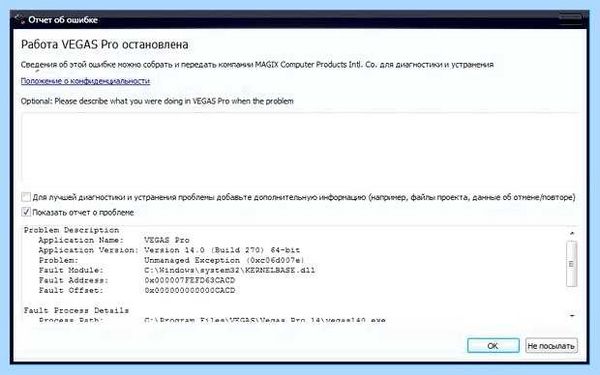 Unmanaged exception 0xc0000005 (unmanaged, exception, 0xc0000005, Version Build) Unmanaged exception 0xc0000005