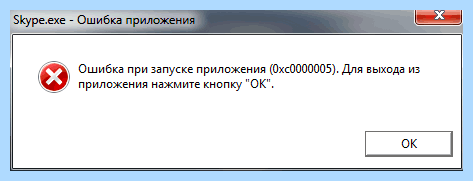 Unmanaged exception 0xc0000005 (unmanaged, exception, 0xc0000005, Version Build) Unmanaged exception 0xc0000005