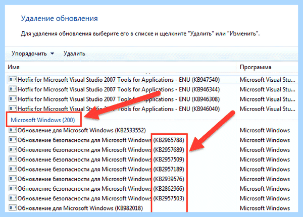Unmanaged exception 0xc0000005 (unmanaged, exception, 0xc0000005, Version Build) Unmanaged exception 0xc0000005