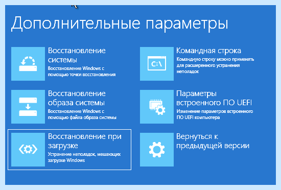 Unmountable boot volume как исправить (unmountable, boot, volume, исправить) Unmountable boot volume как исправить