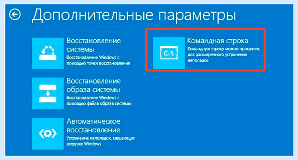 Unmountable boot volume как исправить (unmountable, boot, volume, исправить) Unmountable boot volume как исправить