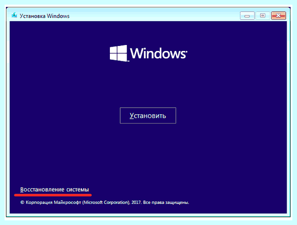 Unmountable boot volume синий экран windows 10