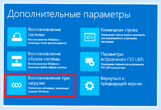 Unmountable boot volume синий экран windows 10
