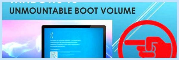 Unmountable boot volume windows 10 как исправить