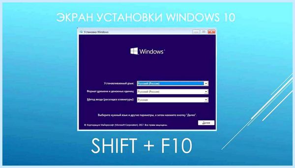 Unmountable boot volume windows 10 на ноутбуке
