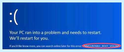 Unmountable boot volume windows 10 на ноутбуке