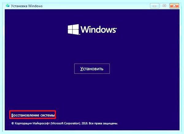 Unmountable boot volume windows 10 на ноутбуке