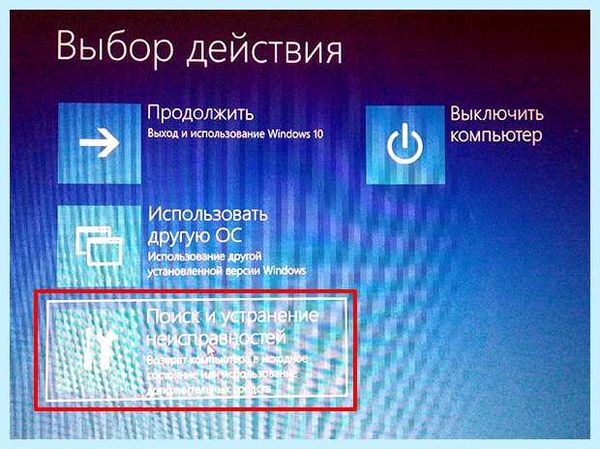 Unmountable boot volume windows 10 (unmountable, boot, volume, windows) Unmountable boot volume windows 10