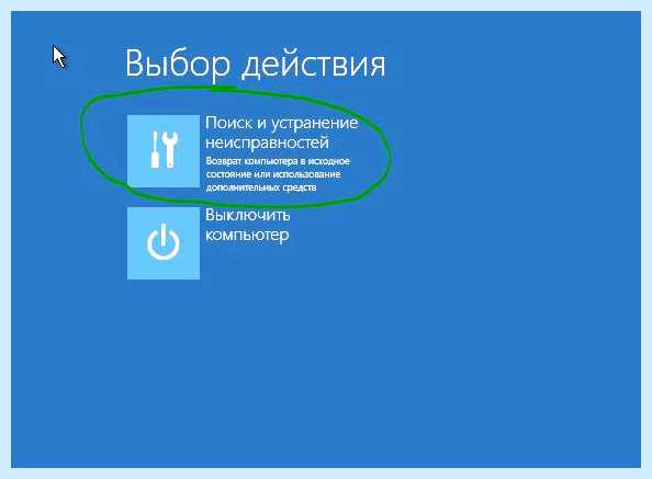 Unmountable boot volume windows (unmountable, boot, volume, windows, системных файлов) Unmountable boot volume windows