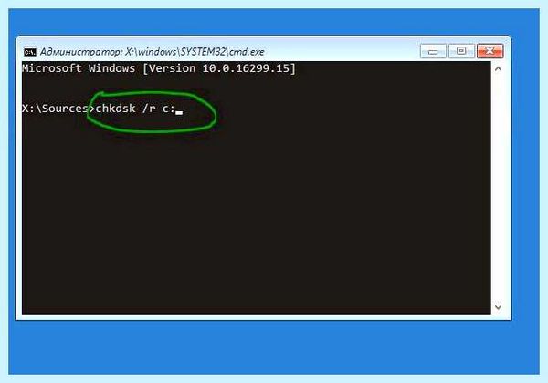 Unmountable boot volume windows (unmountable, boot, volume, windows, системных файлов) Unmountable boot volume windows