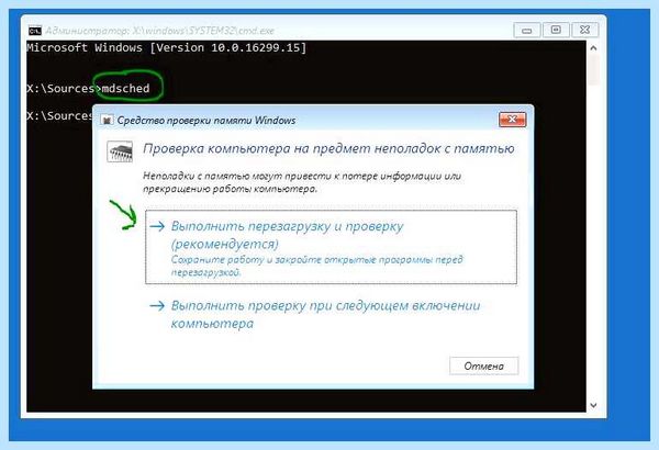 Unmountable boot volume windows (unmountable, boot, volume, windows, системных файлов) Unmountable boot volume windows