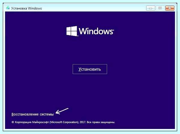 Unmountable boot volume windows (unmountable, boot, volume, windows, системных файлов) Unmountable boot volume windows